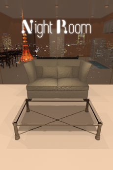 脱出ゲーム Night Roomのおすすめ画像1