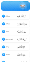 Last 30 Surah Quran Screenshot