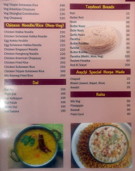 Aamchi Restaurant menu 8