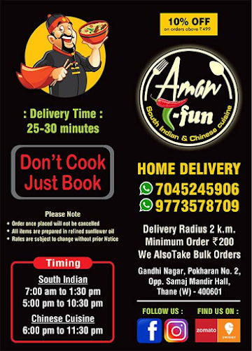 Aman T - Fun menu 