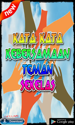Kata Kata Kebersamaan Teman Sekelas