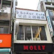 星諾文創咖啡 Señor Café