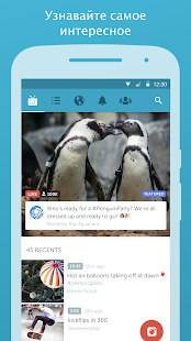 Periscope — Видео в прямом эфире Screenshot