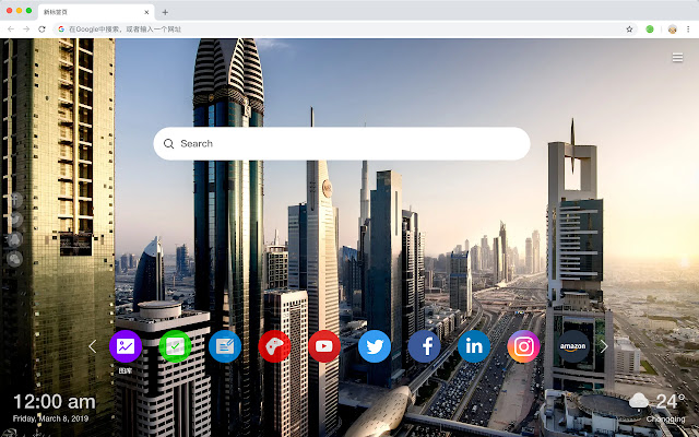 Dubai New Tabs HD Views Top Wallpapers Themes