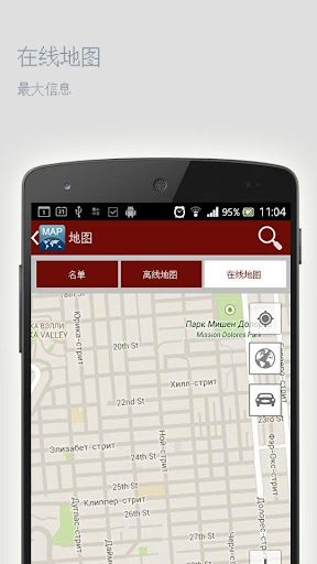 免費下載旅遊APP|斯图加特离线地图 app開箱文|APP開箱王