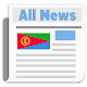 Download Eritrea All News & Radio For PC Windows and Mac 1.0