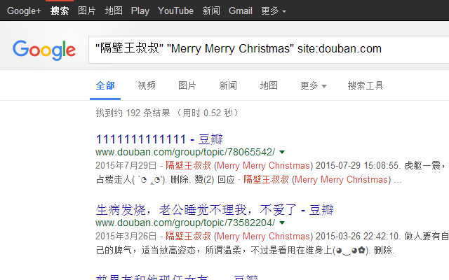 Google He in Douban Preview image 1