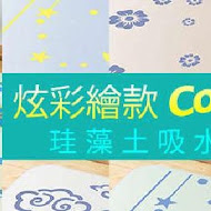 佳興冰果室