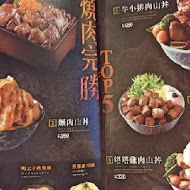 開丼 燒肉vs丼飯(誠品裕隆城)