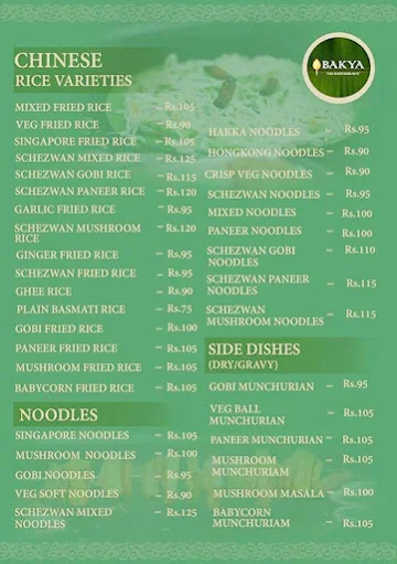 Bakya Veg Restaurant menu 