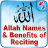 Allah Names with Audio Offline, Wazaif & Wird1.1