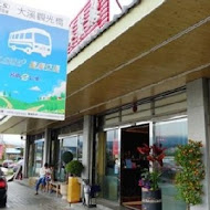 全家福海鮮餐廳(基隆七堵店)