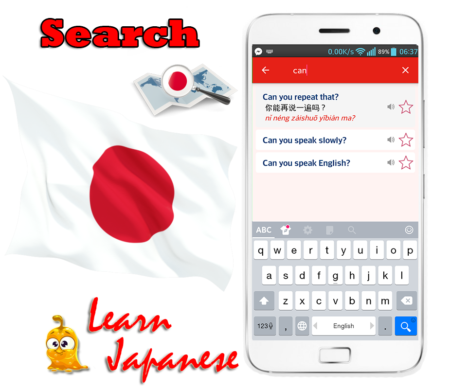 29 Top Images Learn Japanese App : Learn Japanese Offline (Free) 1.4 APK Download (Android ...