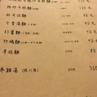 朴大哥的韓式炸雞(一中店)