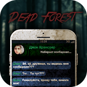 Dead Forest | Horror | Full Mod APK icon