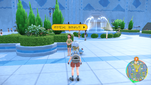 ポケモンSV_なつき度