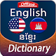 Download English to Khmer offline Dictionary For PC Windows and Mac