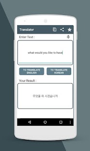 Download Korean English Translator APK