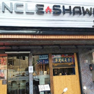 Uncle Shawn 燒肉餐酒館