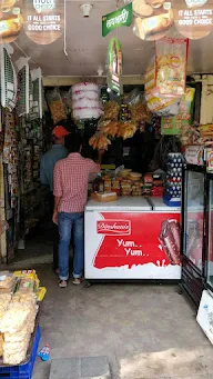 Shree Ganesh Dry Fruits & General Stores photo 1