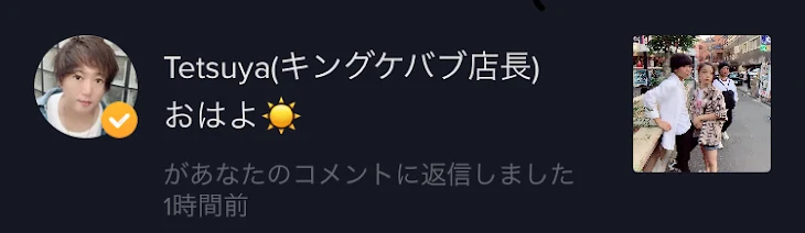 「お泊まり会」のメインビジュアル