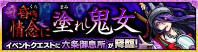 モンスト キーナンバー報酬と参加方法 対象クエスト モンスト攻略wiki