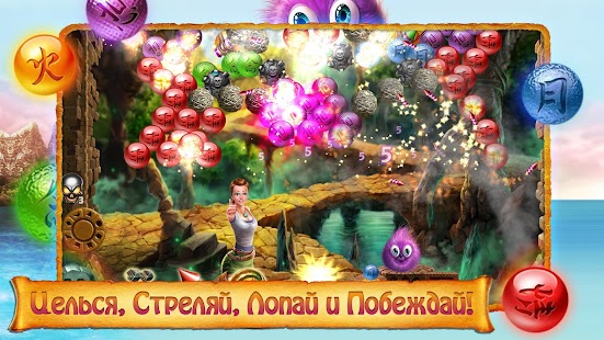 Bubble Illusion: шарики игра 0.9.89 APK + Мод (Бесконечные деньги) за Android