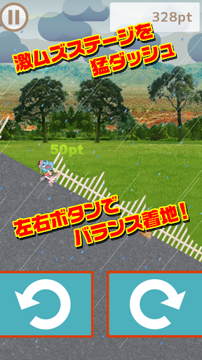 おかしなガムボール 三輪ダッシュ Pc ダウンロード オン Windows 10 8 7 版