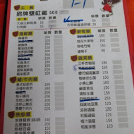 35甕缸雞(紫南宮店)