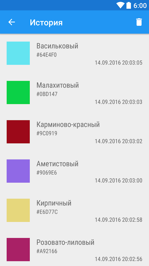   Color Picker: captura de pantalla 