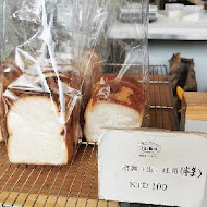 高級生吐司專門店 TREES BREAD