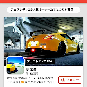 フェアレディZ Z34型