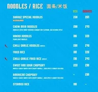 SHANGZ menu 3