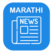 Marathi Newspapers  Icon