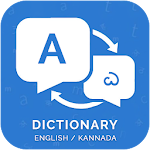 Cover Image of Download English Kannada Dictionary 1.0 APK