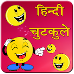 Cover Image of Télécharger Nouvelles blagues hindi 2020 1.1.6 APK