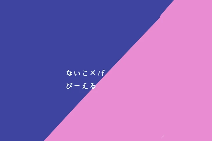 「年上の先輩に好かれてます！！？」のメインビジュアル