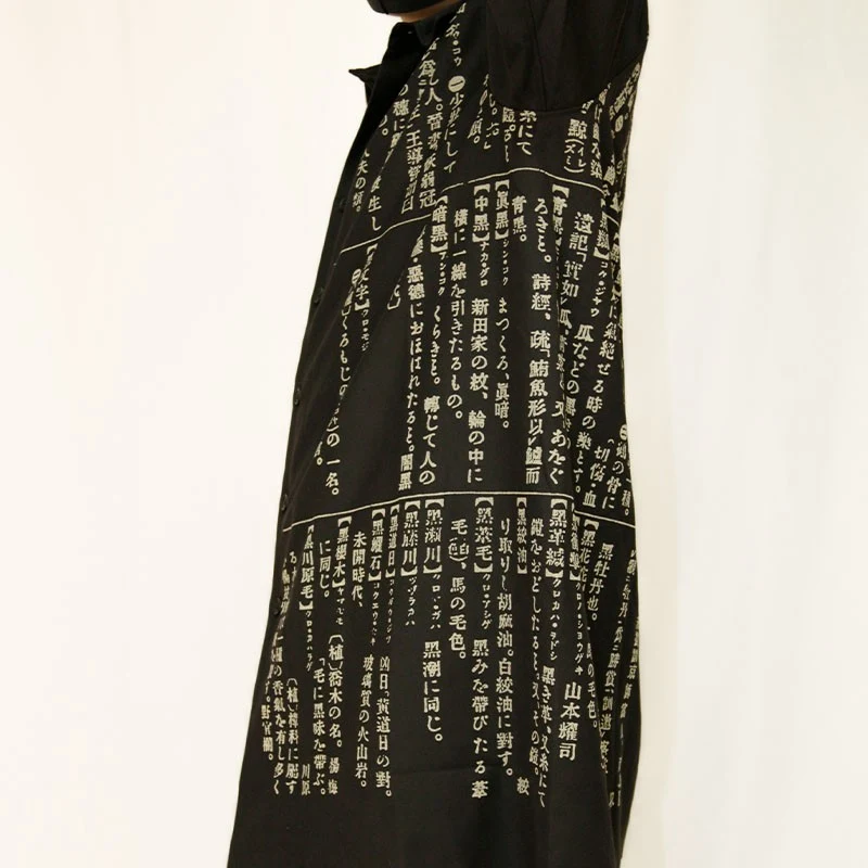 Dark Dictionary Long Windbreaker Shirt voor heren en dames, beschermt tegen wind, stijlvol ontwerp, comfortabel en veelzijdig, perfect voor dagelijks gebruik.