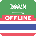 Arabic Thai Dictionary icon