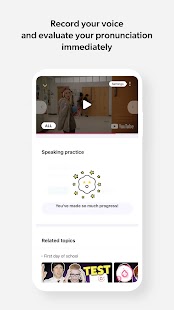 Cake - Learn English for Free Screenshot