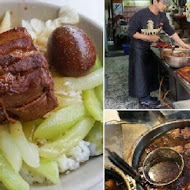 鄭記豬腳飯