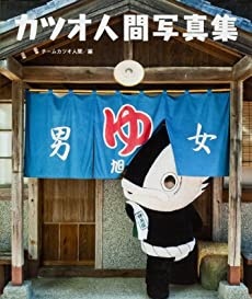 セリカの大三島ドライブ・パンコラ・カミナリロード・カツオ人間・ミラーマンに関するカスタム事例の投稿画像6枚目
