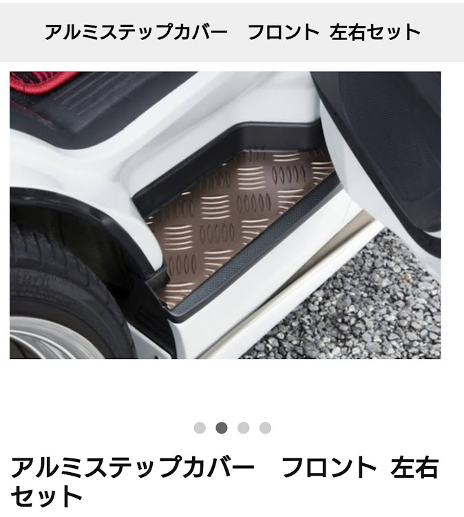 ハイエースバンのハイエース好きな人と繋がりたい・車中泊仕様に関するカスタム事例の投稿画像5枚目