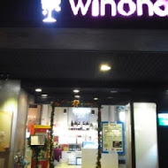 Winona葡萄酒餐廳