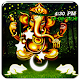 Download Ganesha Fireflies LockScreen For PC Windows and Mac 1.0