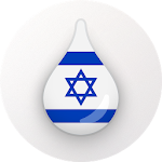 Cover Image of ダウンロード Drops: Learn Hebrew language and alphabet for free 25.23 APK