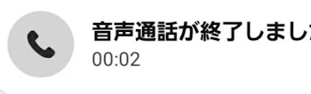 頭が痛くなっただけ…