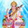 Saraswathi Anthathi icon