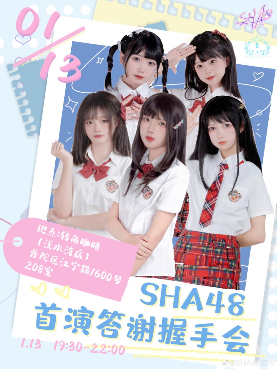 SHA48