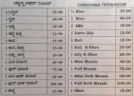 Chikkanna Tiffin Room menu 1